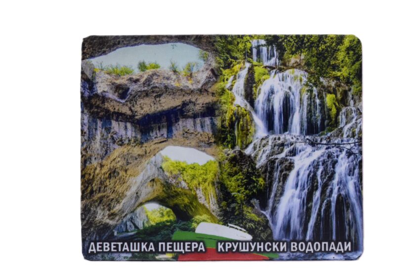 Флекси магнит - Крушунски водопади 2