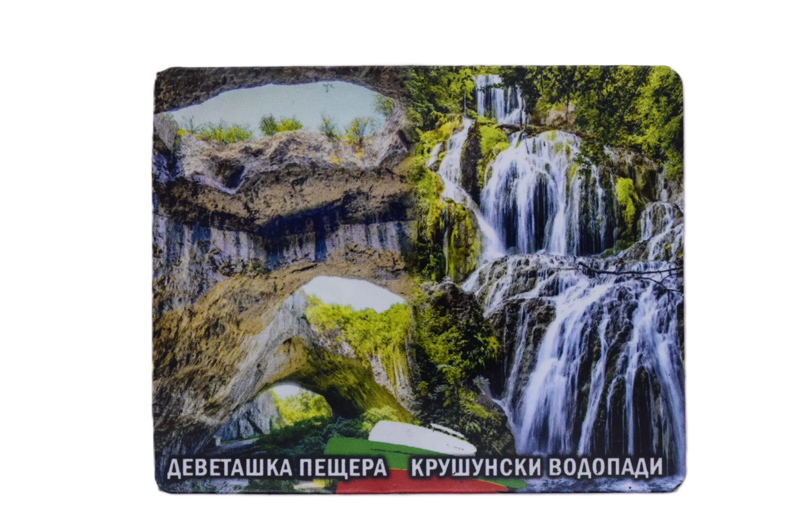 ParitShop20251104113443