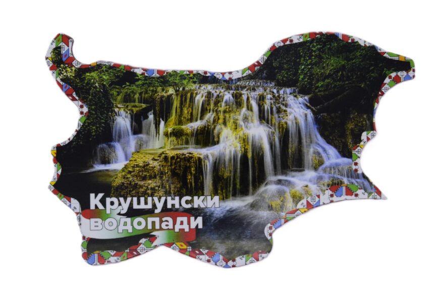 Флекси магнит - Крушунски водопади 4