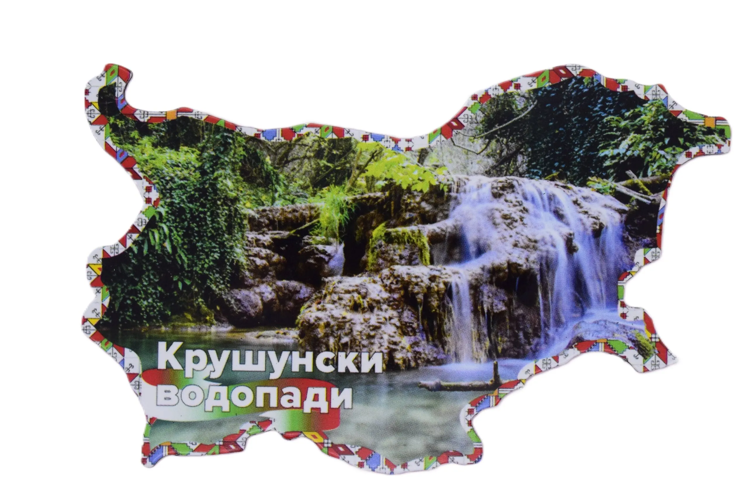 ParitShop20251104113924