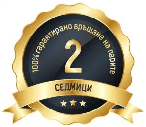 Пазаруваш без риск