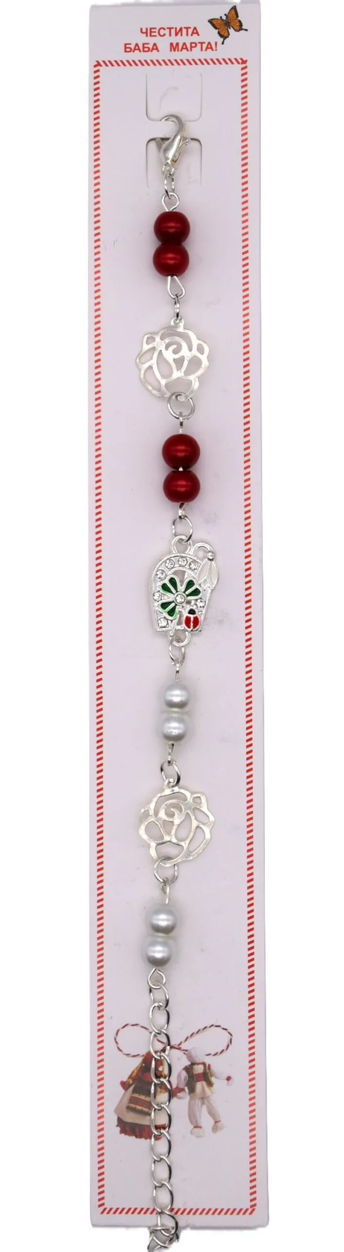 ParitShop20251217110736