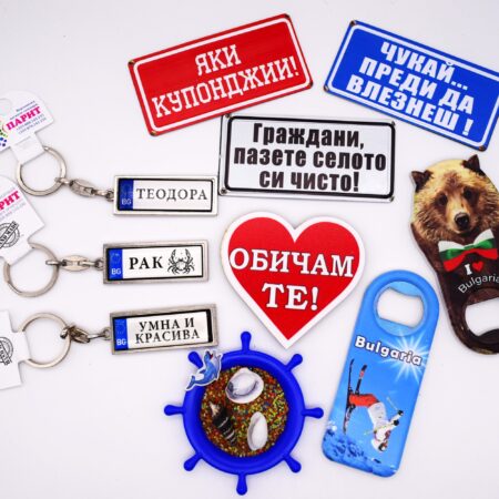 Промо пакети