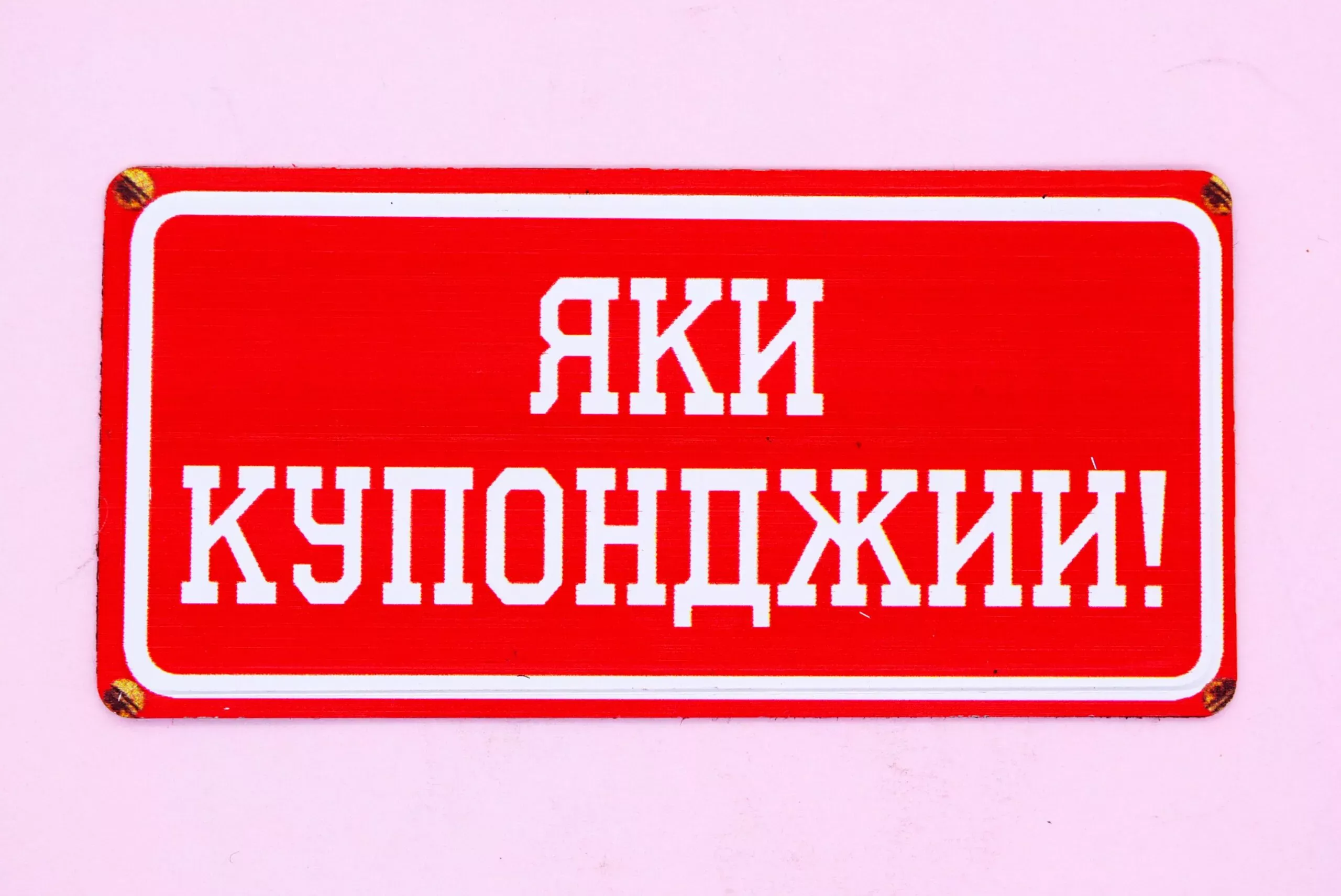 ParitShop20251219134015