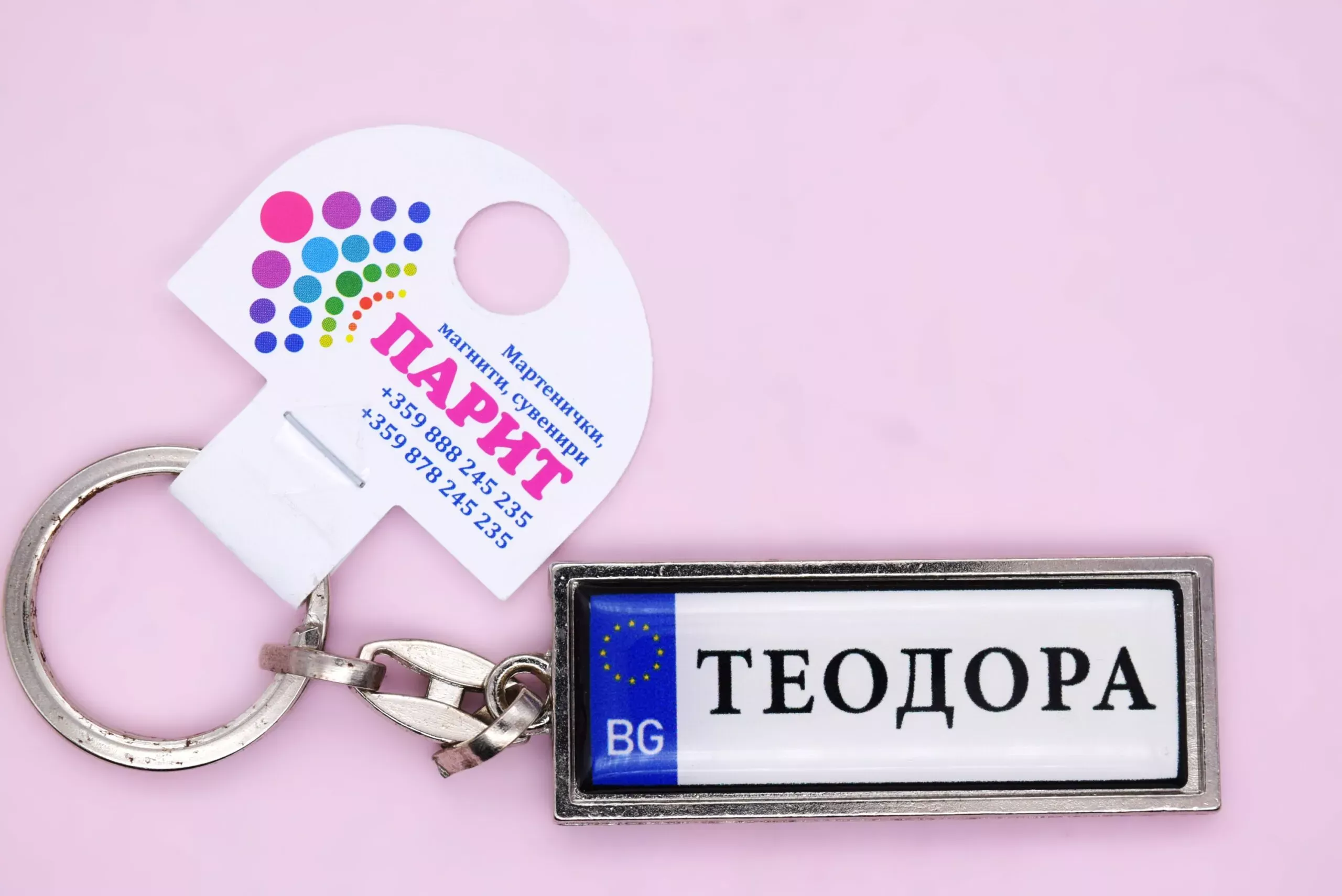 ParitShop20251219134021