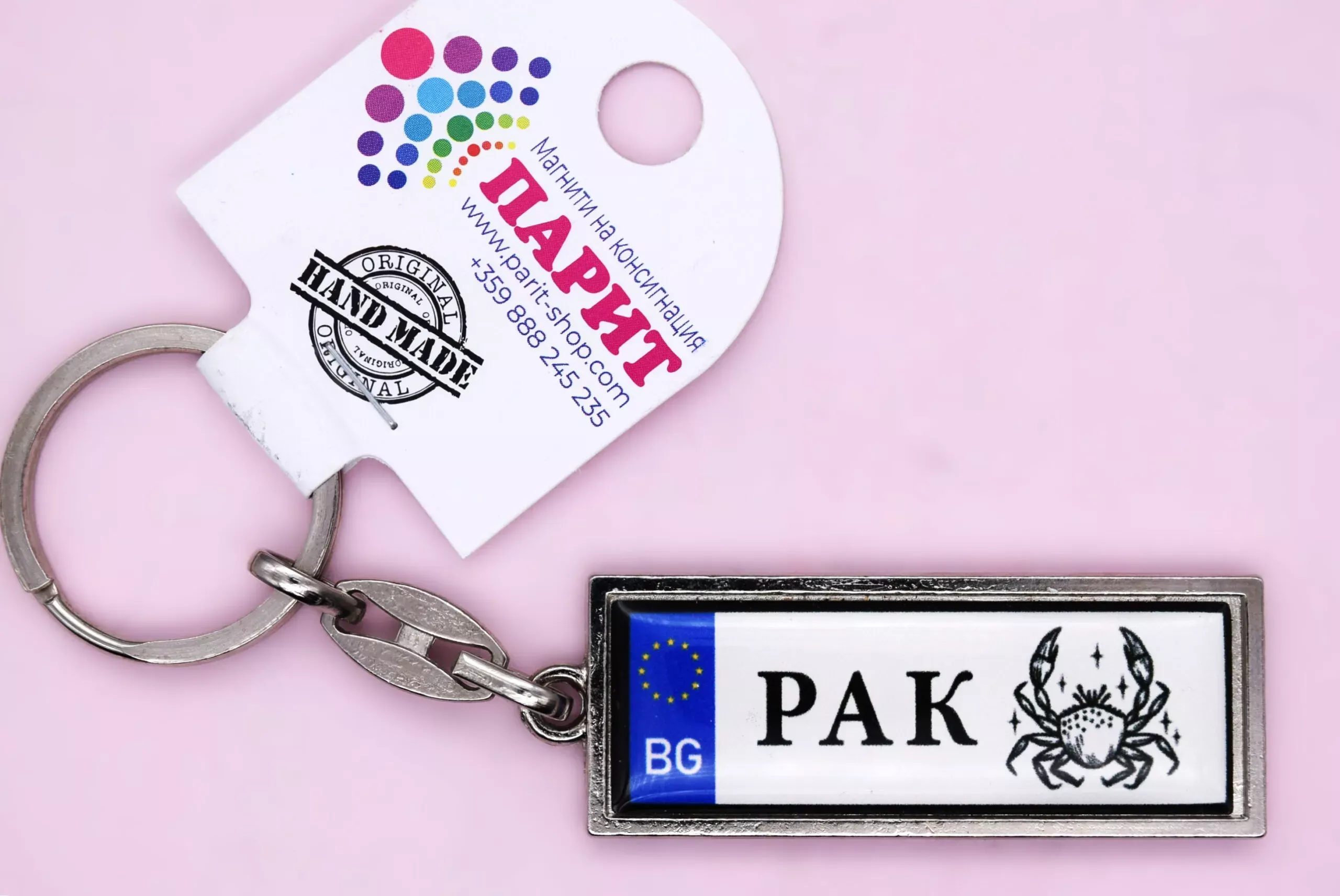 ParitShop20251219134027