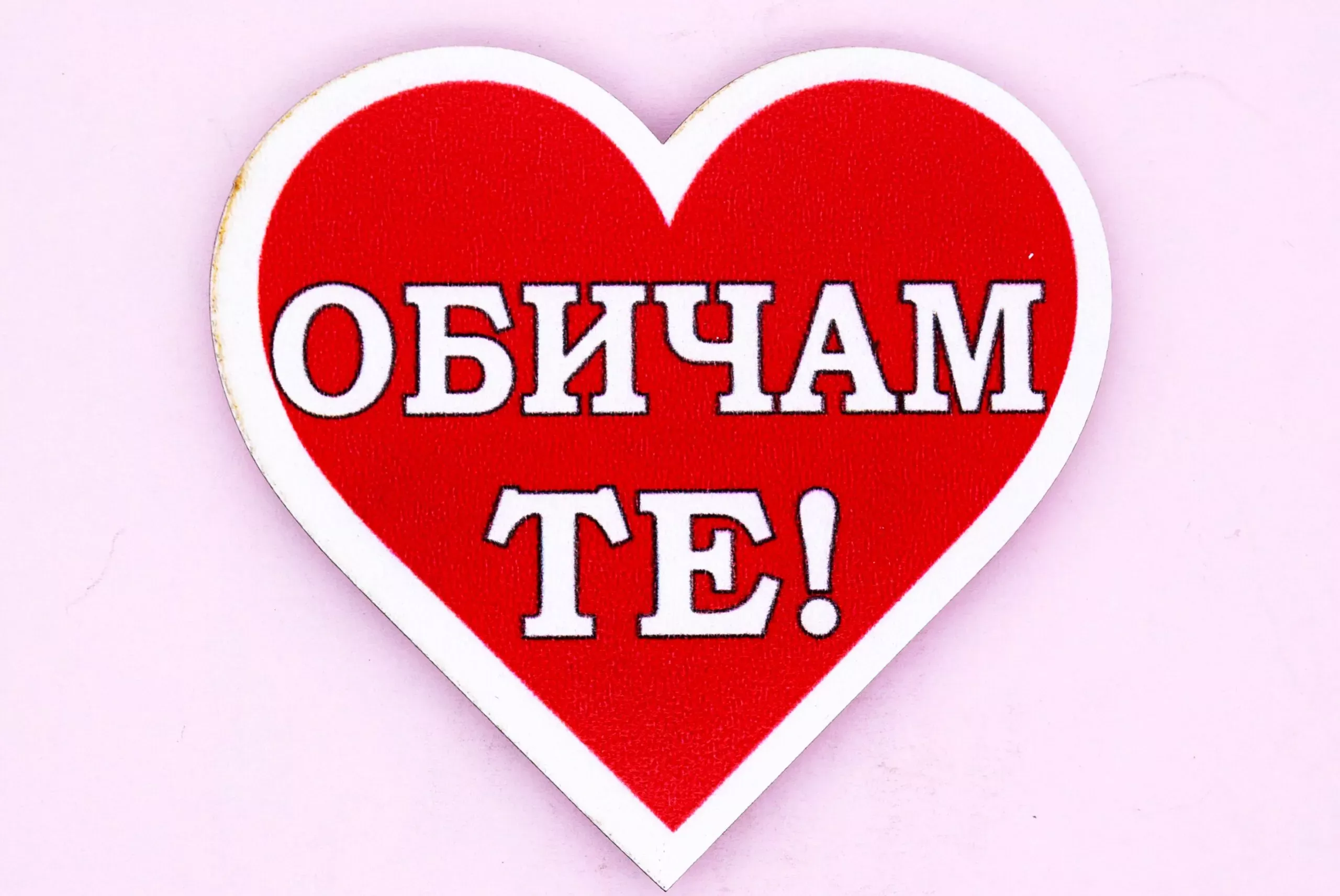 ParitShop20251219134039