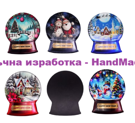 Епоксидни - преспапие