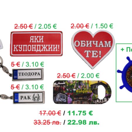 ParitShop20260105065952