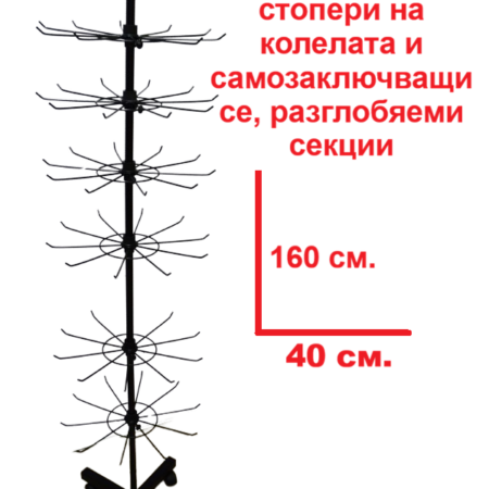 ParitShop20260113144018