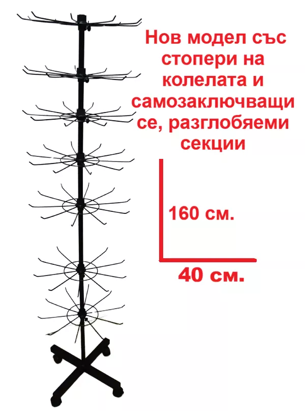 ParitShop20260113144018