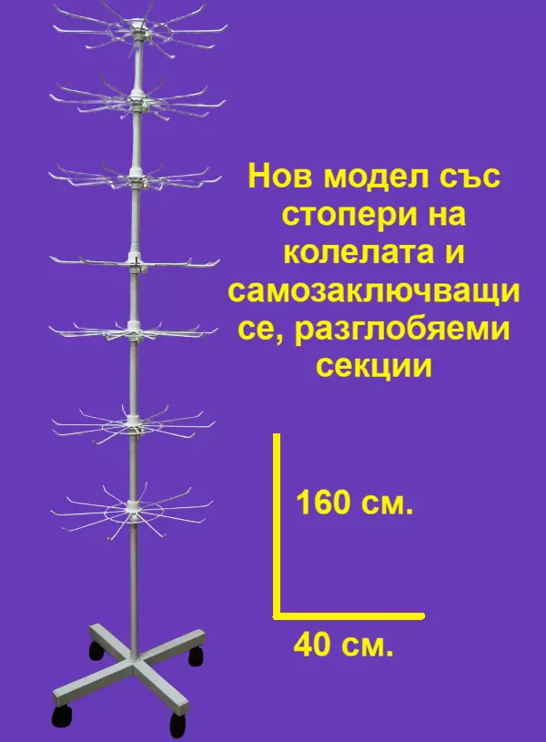 ParitShop20260113144158