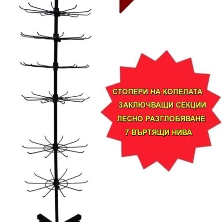 ParitShop20260115064809