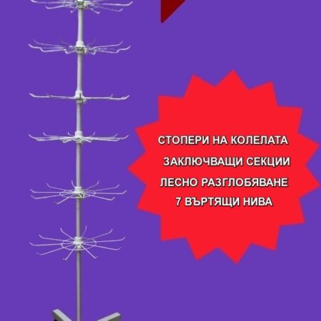 ParitShop20260115065817