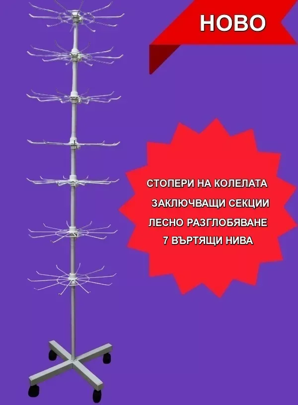 ParitShop20260115065817