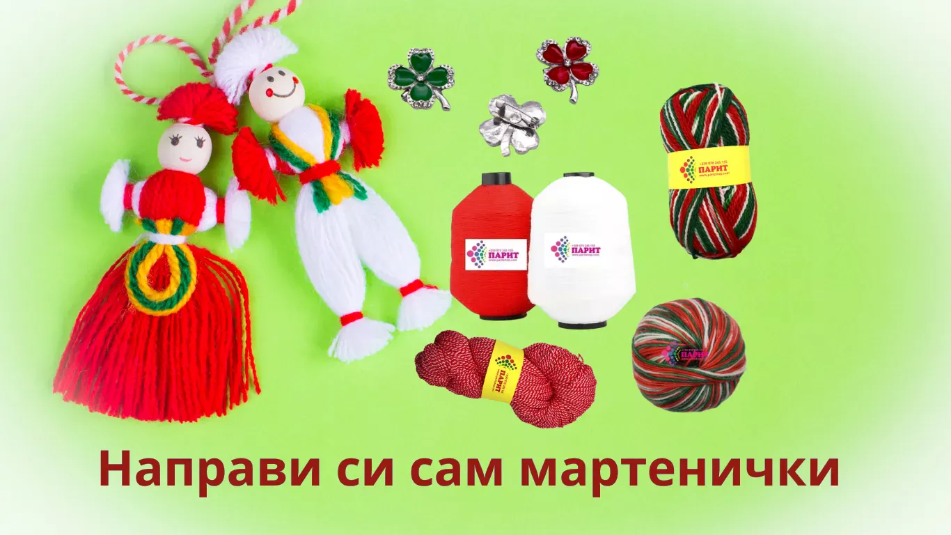 ParitShop20260123144600