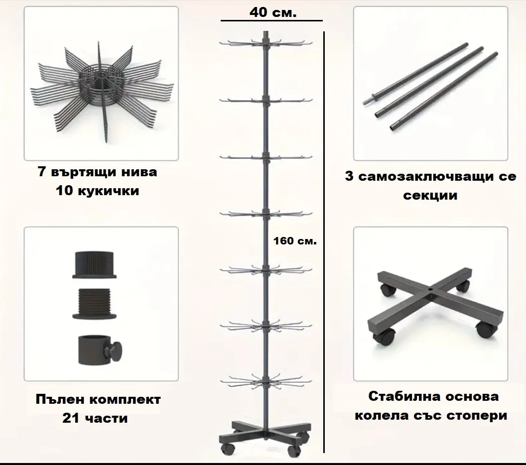 ParitShop20260212111405