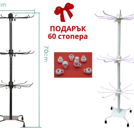 ParitShop20260320141521