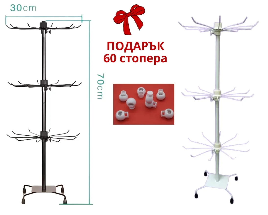 ParitShop20260320141521