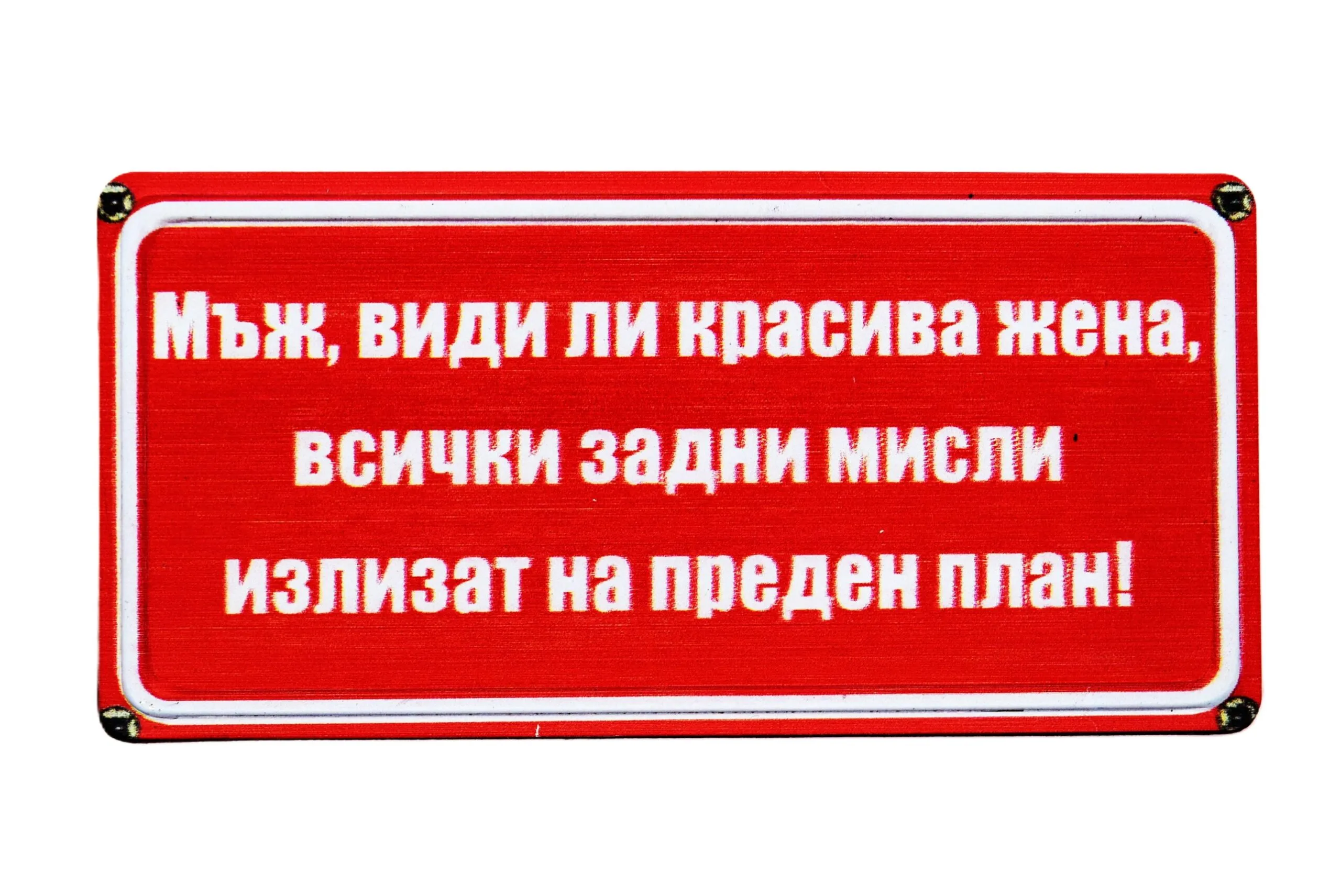 ParitShop20260323110732